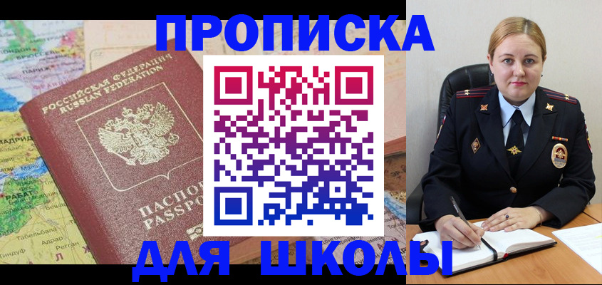 временная регистрация гарантия в Жукове